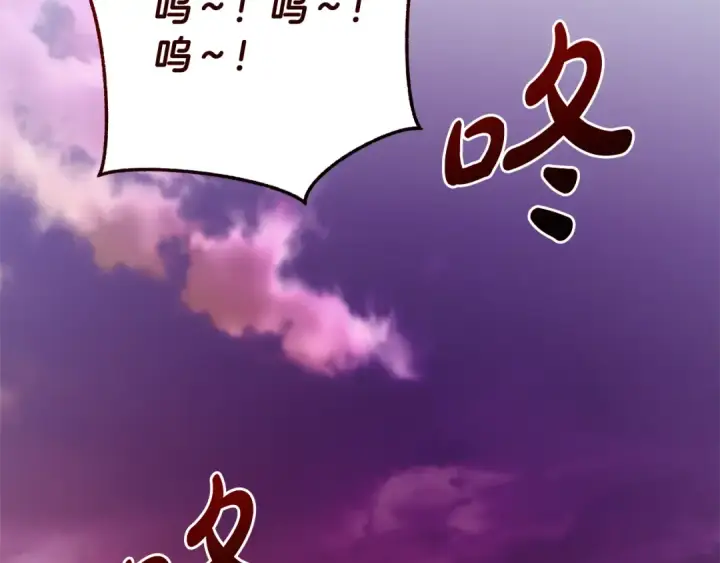 《成为伯爵家的废物》第97话 为什么要听弱者的话图31