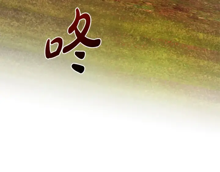 《成为伯爵家的废物》第97话 为什么要听弱者的话图34