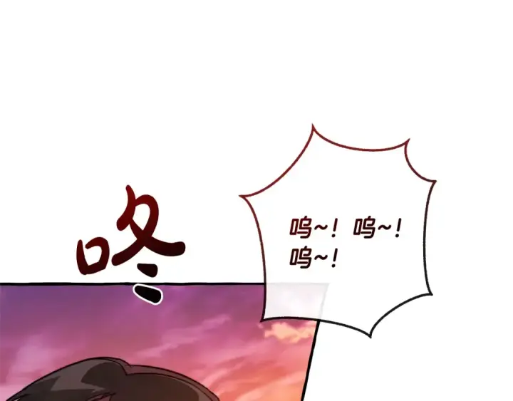 《成为伯爵家的废物》第97话 为什么要听弱者的话图35