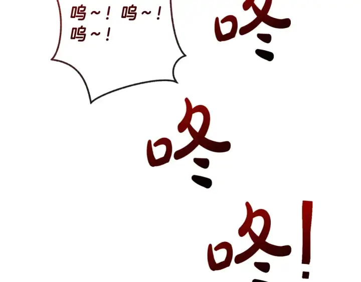 《成为伯爵家的废物》第97话 为什么要听弱者的话图38