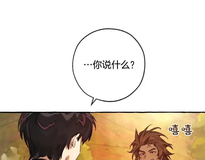 《成为伯爵家的废物》第97话 为什么要听弱者的话图53