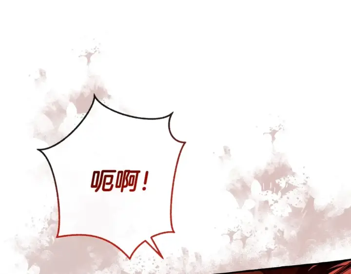 《成为伯爵家的废物》第97话 为什么要听弱者的话图73