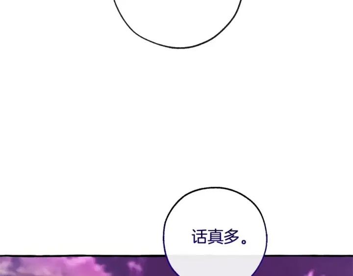 《成为伯爵家的废物》第97话 为什么要听弱者的话图99