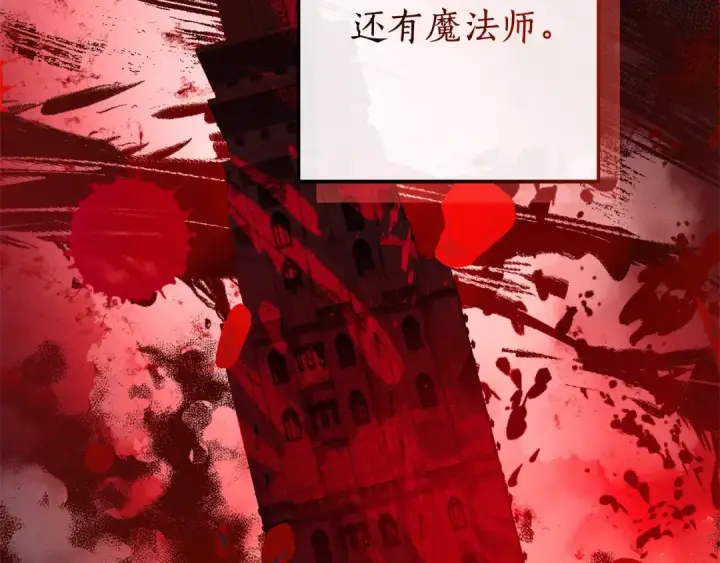 《成为伯爵家的废物》第98话 抓老鼠咯图108