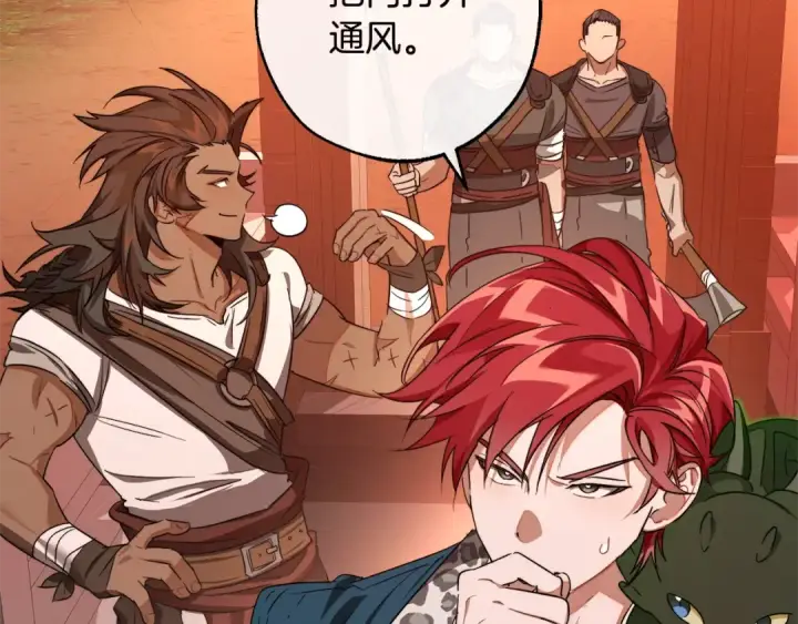 《成为伯爵家的废物》第98话 抓老鼠咯图134