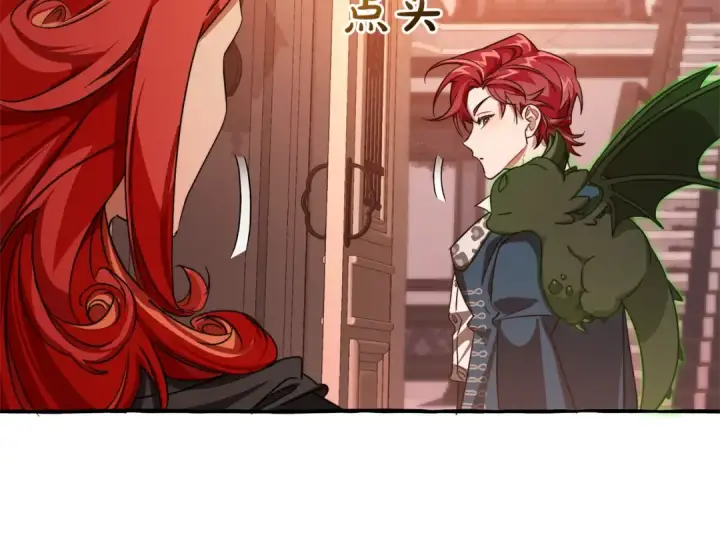 《成为伯爵家的废物》第98话 抓老鼠咯图137