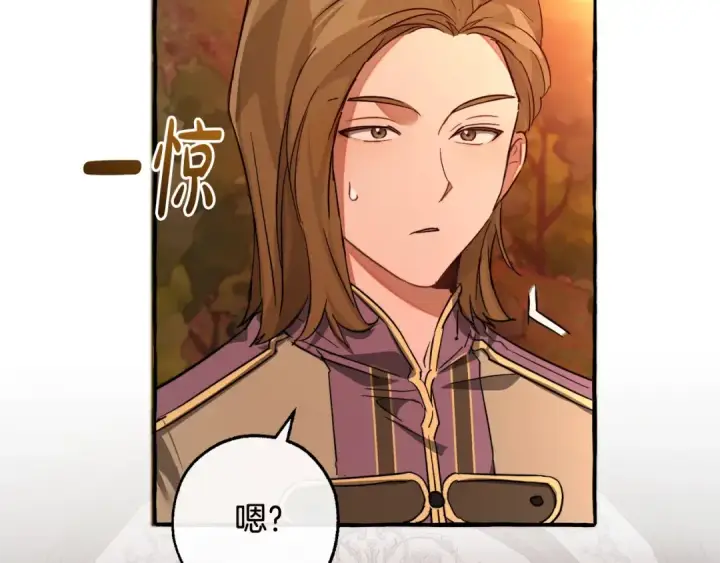 《成为伯爵家的废物》第98话 抓老鼠咯图141