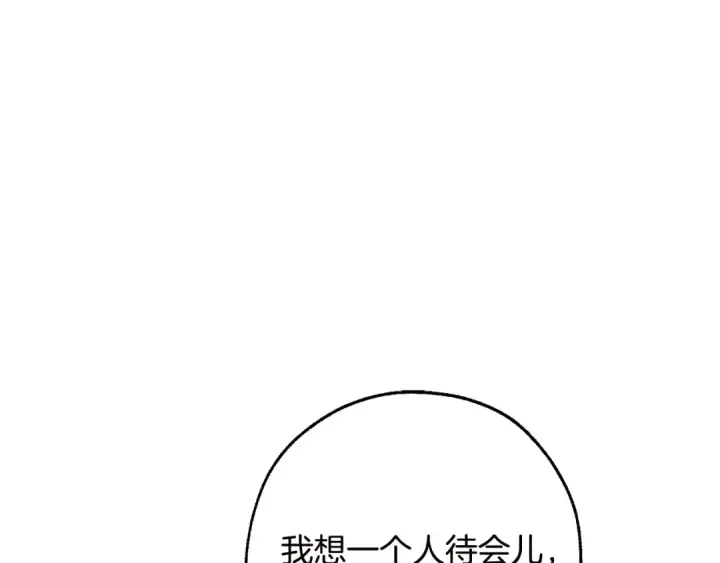 《成为伯爵家的废物》第98话 抓老鼠咯图158