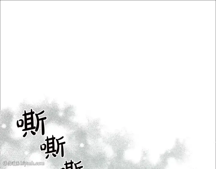 《成为伯爵家的废物》第98话 抓老鼠咯图16