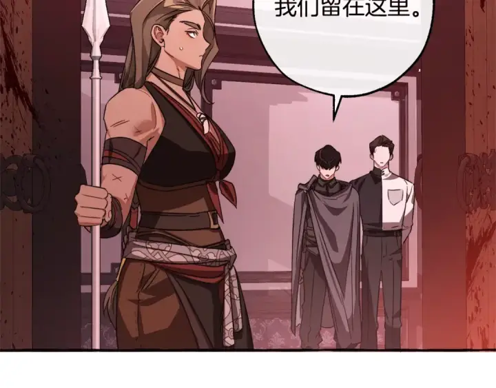 《成为伯爵家的废物》第98话 抓老鼠咯图162