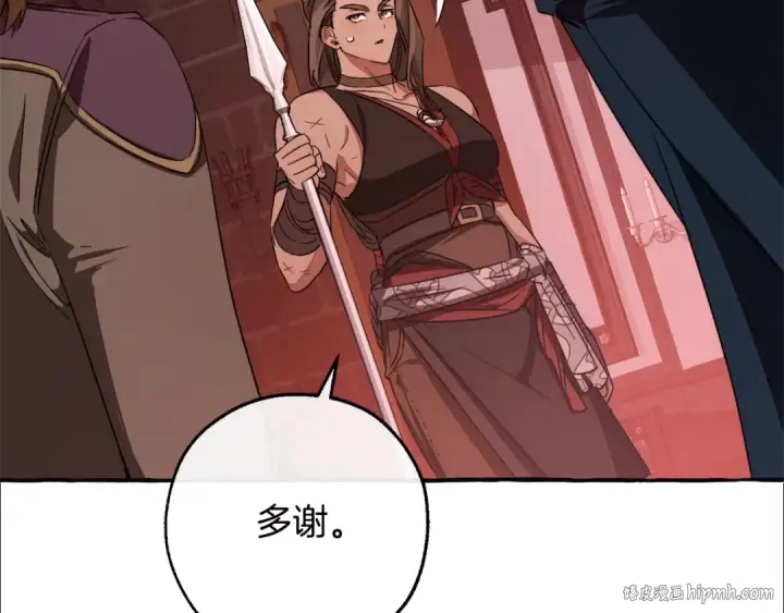《成为伯爵家的废物》第98话 抓老鼠咯图168