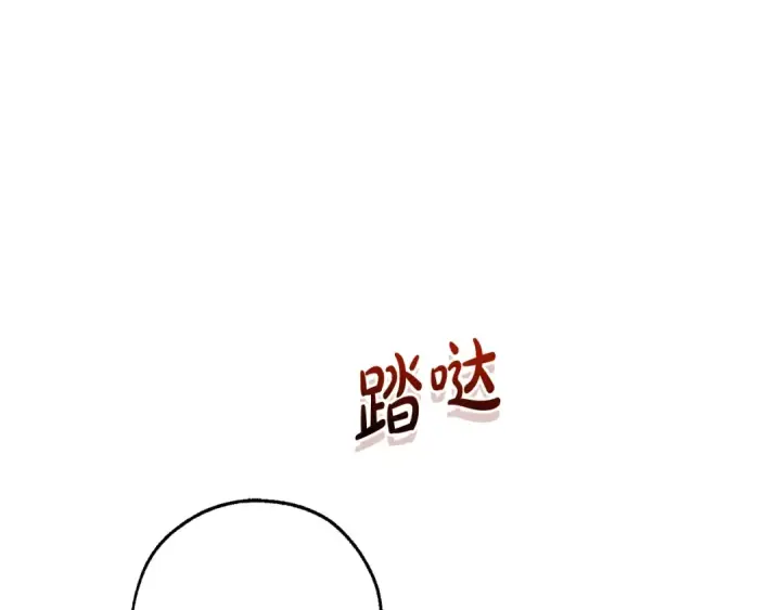 《成为伯爵家的废物》第98话 抓老鼠咯图171