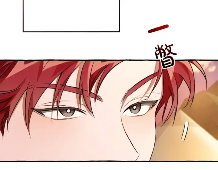 《成为伯爵家的废物》第98话 抓老鼠咯图23