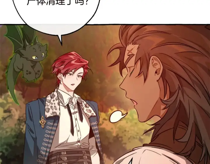 《成为伯爵家的废物》第98话 抓老鼠咯图87