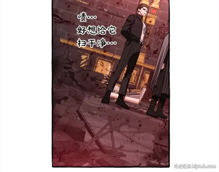 《成为伯爵家的废物》第99话 醉翁之意不在酒图112