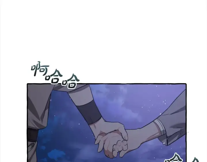 《成为伯爵家的废物》第99话 醉翁之意不在酒图125