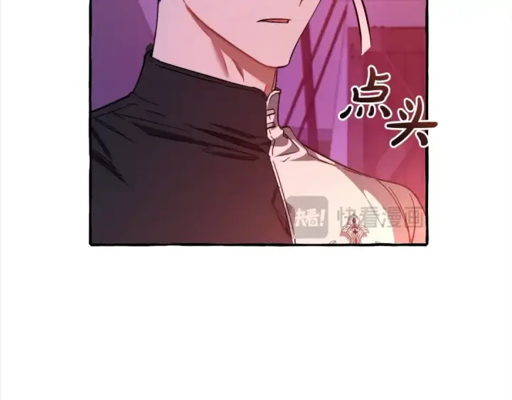 《成为伯爵家的废物》第99话 醉翁之意不在酒图140