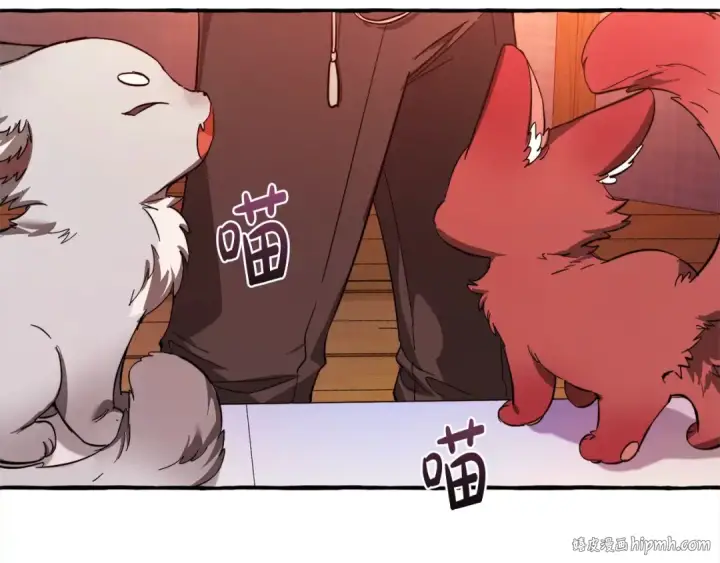 《成为伯爵家的废物》第99话 醉翁之意不在酒图144