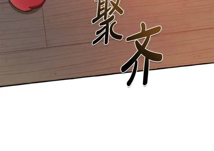 《成为伯爵家的废物》第99话 醉翁之意不在酒图157