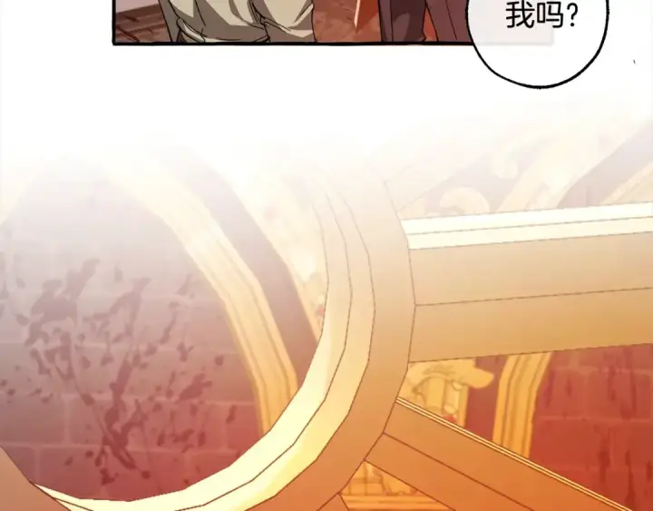 《成为伯爵家的废物》第99话 醉翁之意不在酒图44