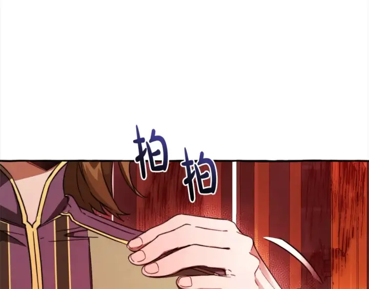 《成为伯爵家的废物》第99话 醉翁之意不在酒图59