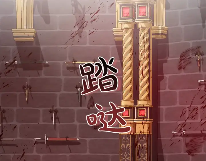 《成为伯爵家的废物》第99话 醉翁之意不在酒图67