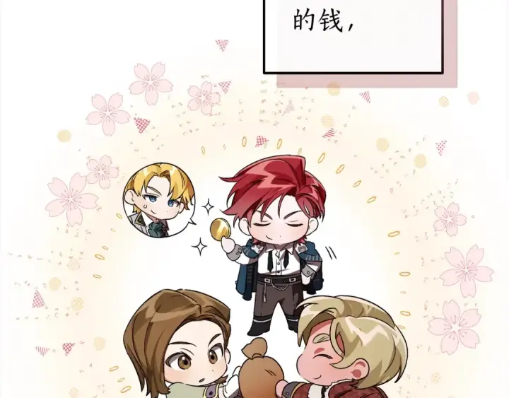 《成为伯爵家的废物》第99话 醉翁之意不在酒图73