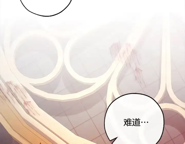 《成为伯爵家的废物》第99话 醉翁之意不在酒图84