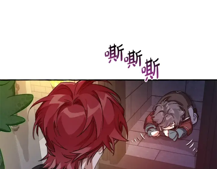 《成为伯爵家的废物》第100话 喵喵队上大分图102