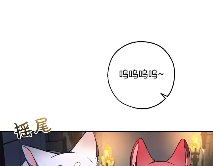 《成为伯爵家的废物》第100话 喵喵队上大分图105