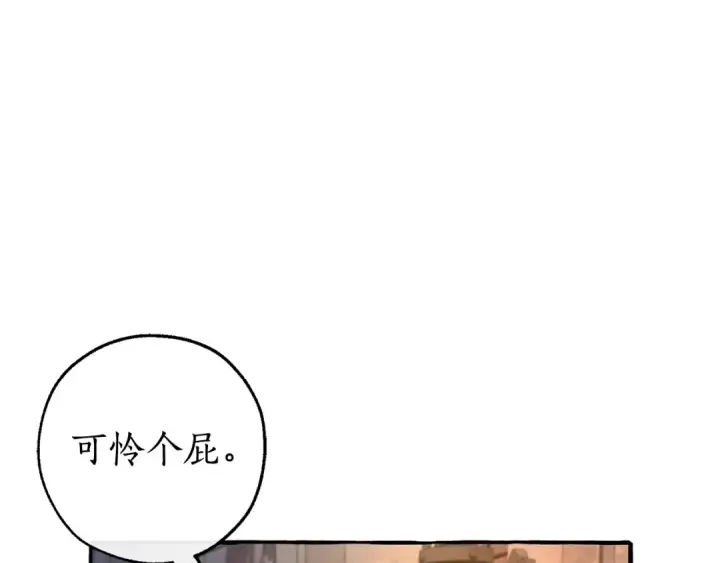 《成为伯爵家的废物》第100话 喵喵队上大分图107