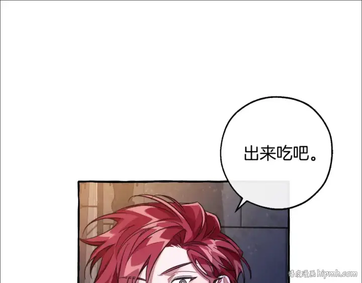 《成为伯爵家的废物》第100话 喵喵队上大分图120