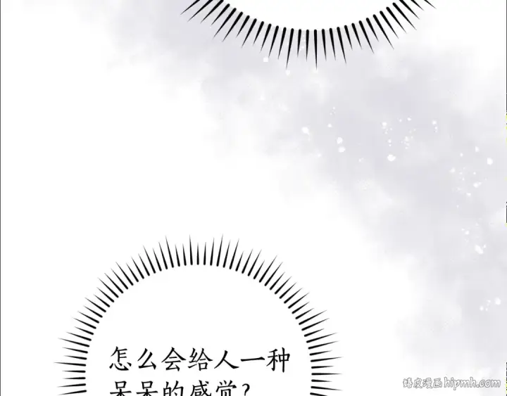 《成为伯爵家的废物》第100话 喵喵队上大分图128