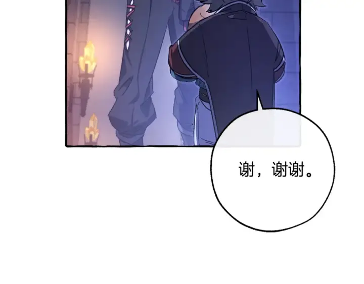 《成为伯爵家的废物》第100话 喵喵队上大分图130