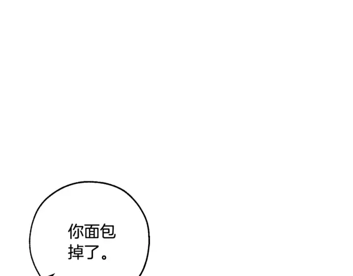 《成为伯爵家的废物》第100话 喵喵队上大分图139