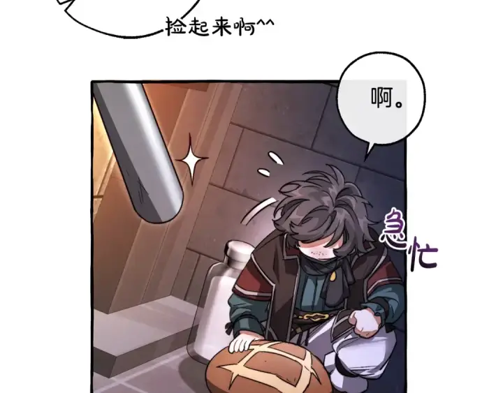 《成为伯爵家的废物》第100话 喵喵队上大分图140
