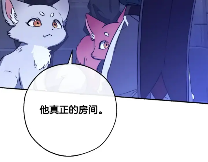 《成为伯爵家的废物》第100话 喵喵队上大分图145