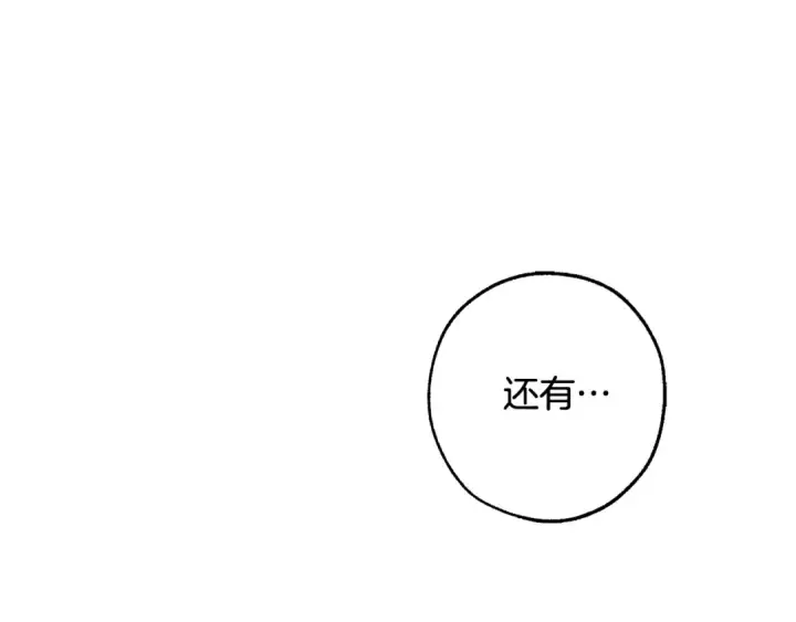 《成为伯爵家的废物》第100话 喵喵队上大分图146