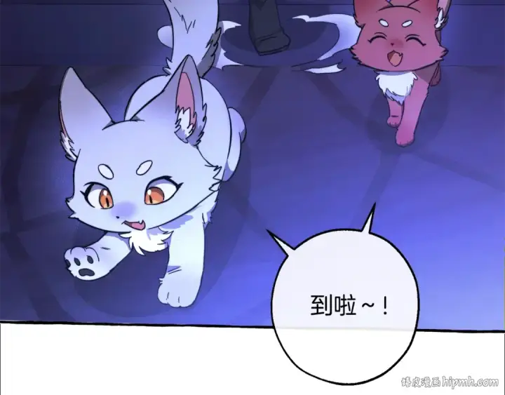 《成为伯爵家的废物》第100话 喵喵队上大分图16