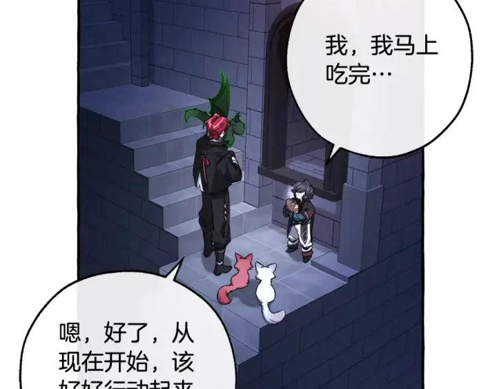 《成为伯爵家的废物》第100话 喵喵队上大分图162