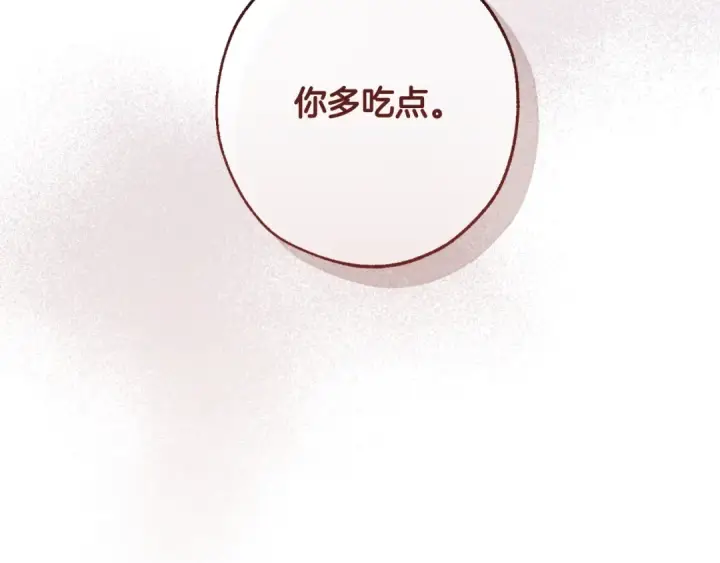 《成为伯爵家的废物》第100话 喵喵队上大分图164