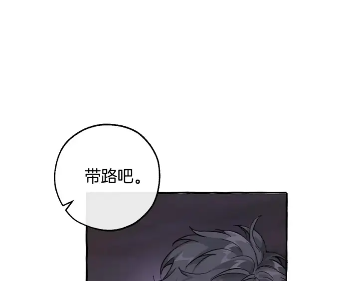 《成为伯爵家的废物》第100话 喵喵队上大分图169
