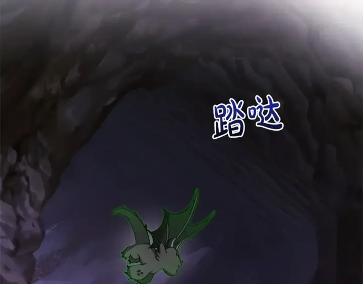《成为伯爵家的废物》第100话 喵喵队上大分图171