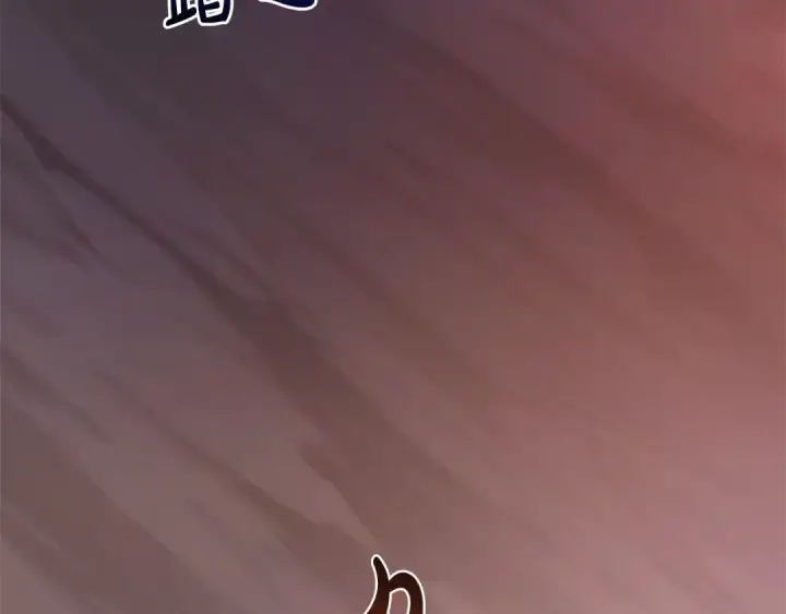 《成为伯爵家的废物》第100话 喵喵队上大分图174