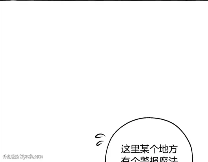 《成为伯爵家的废物》第100话 喵喵队上大分图176