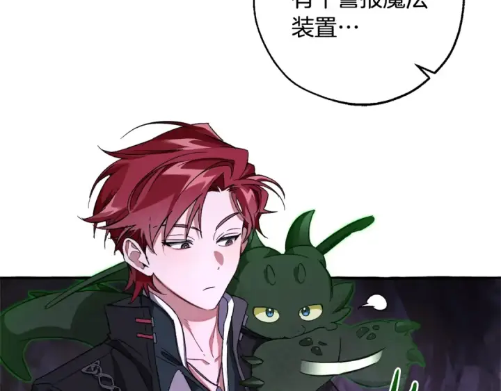 《成为伯爵家的废物》第100话 喵喵队上大分图177
