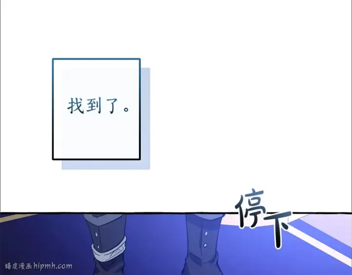 《成为伯爵家的废物》第100话 喵喵队上大分图184