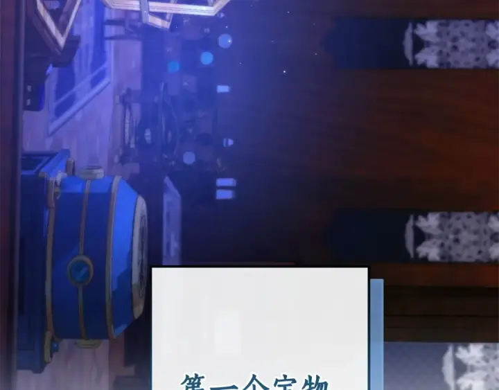 《成为伯爵家的废物》第100话 喵喵队上大分图189