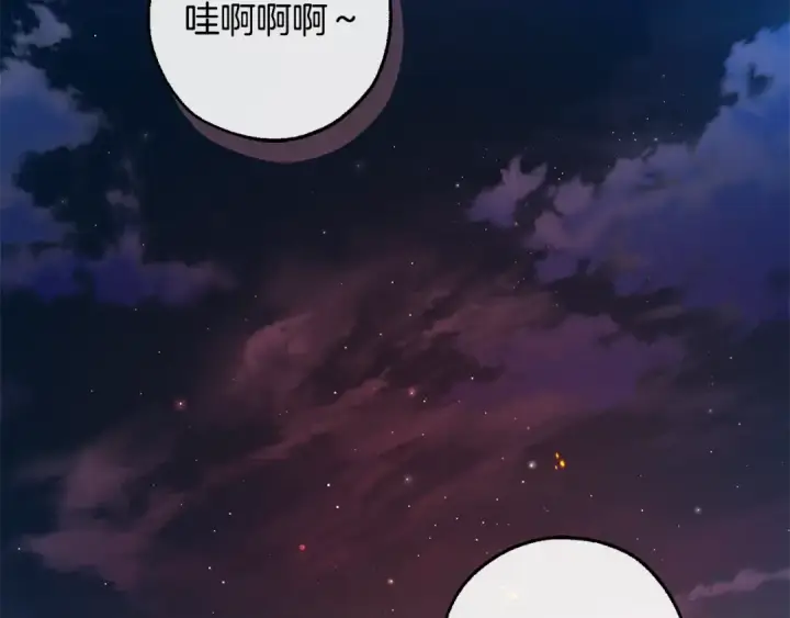 《成为伯爵家的废物》第100话 喵喵队上大分图2
