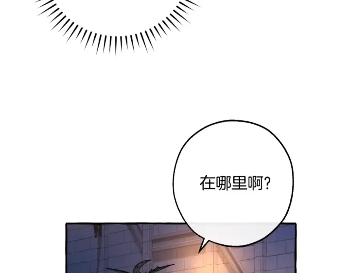 《成为伯爵家的废物》第100话 喵喵队上大分图26